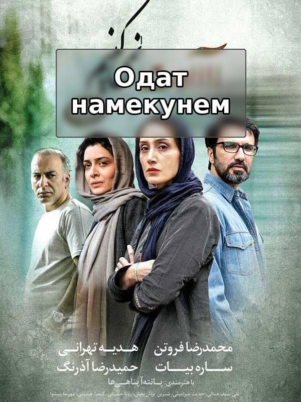 Мы не привыкаем.