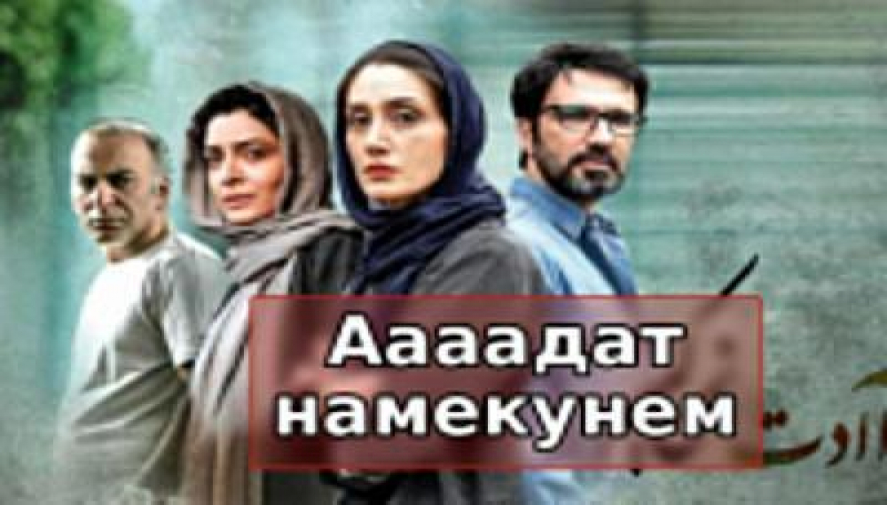 Мы не привыкаем.