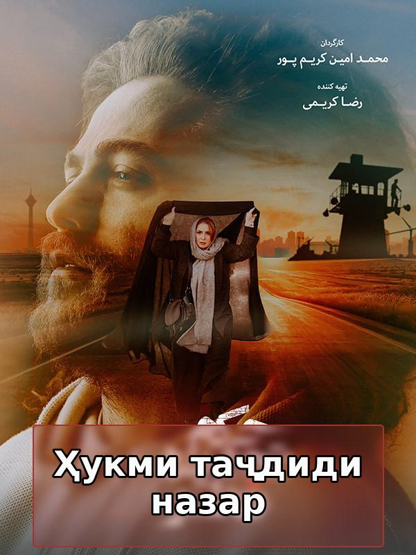 Решение апелляционного суда