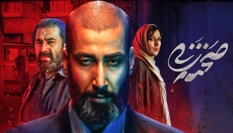 Саҳнгузорӣ