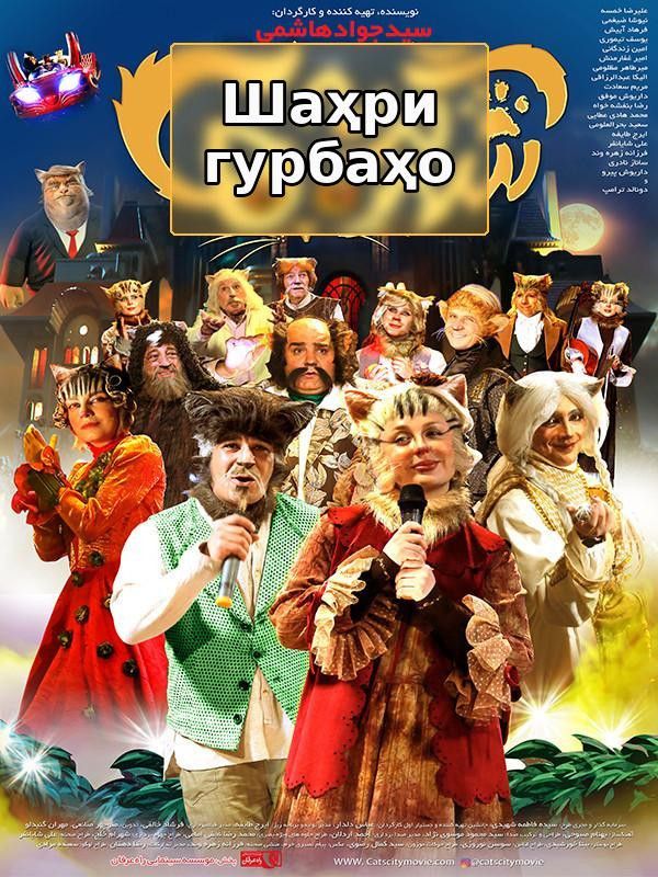 Месяц кошек