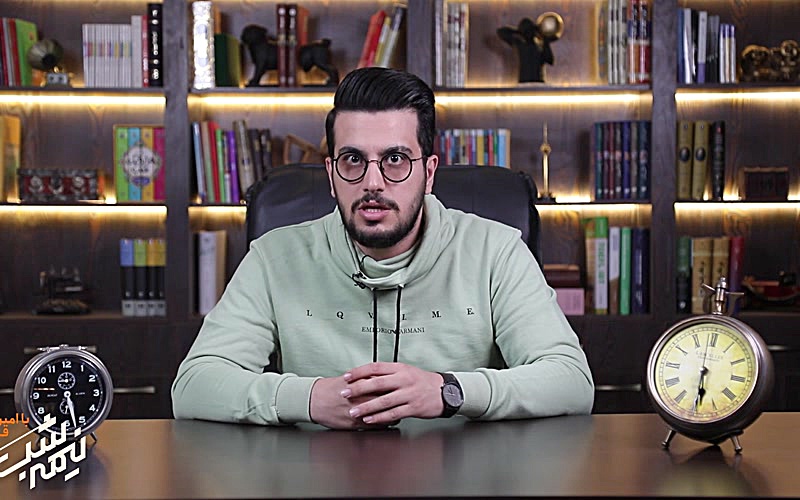 Полночь с Амирхоссейном Гияси - Сезон 1, Эпизод 7