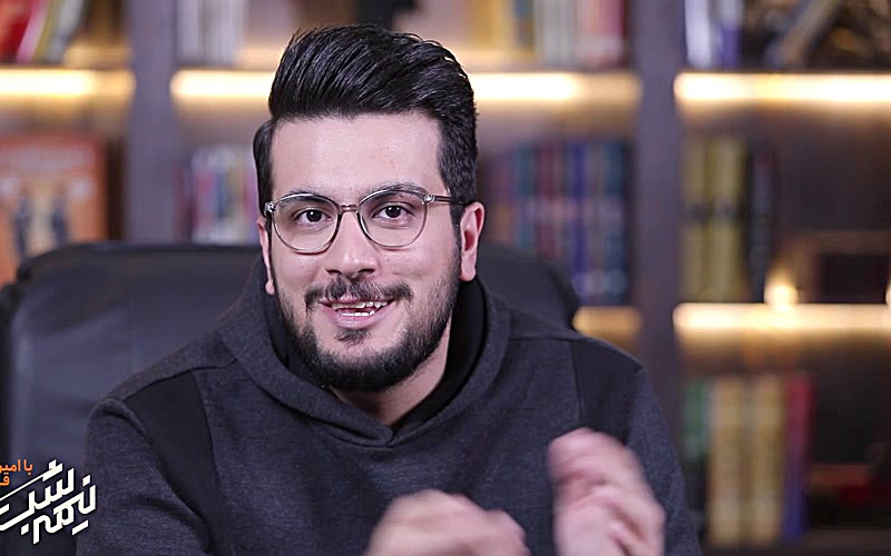 Полночь с Амирхосейном Кияси - Сезон 1, Эпизод 8