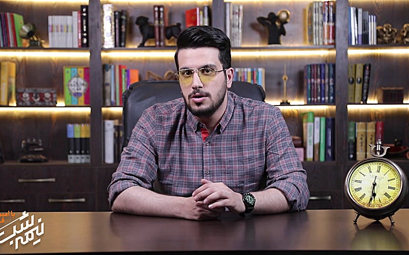 Полночь с Амирхоссейном Кияси - Сезон 1 Эпизод 12