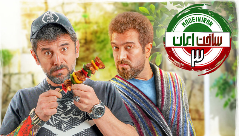 Sakhte Iran 3 E06