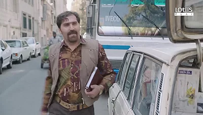 Шахгуш - Серия 5