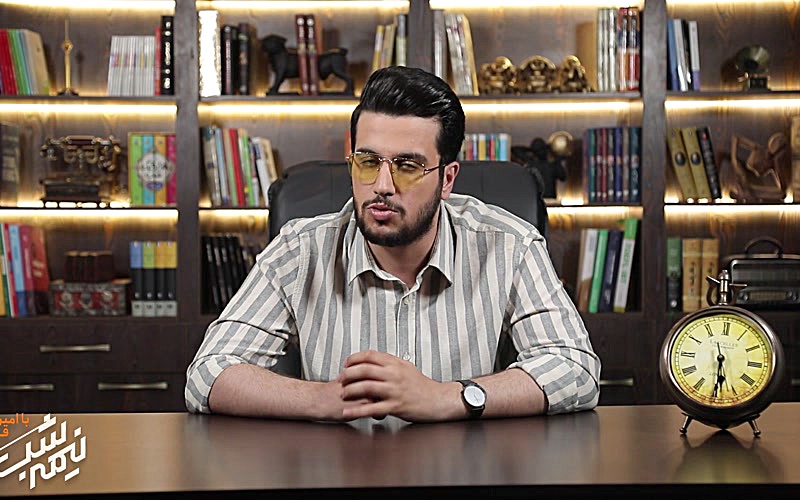 Полночь с Амирхоссейном Киаси - Сезон 1, Эпизод 23