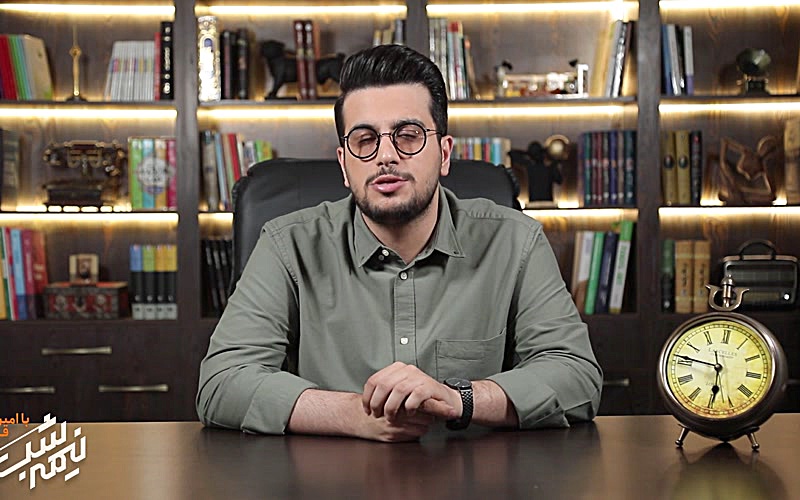 Полночь с Амирхосейном Кияси - Сезон 1, Эпизод 24