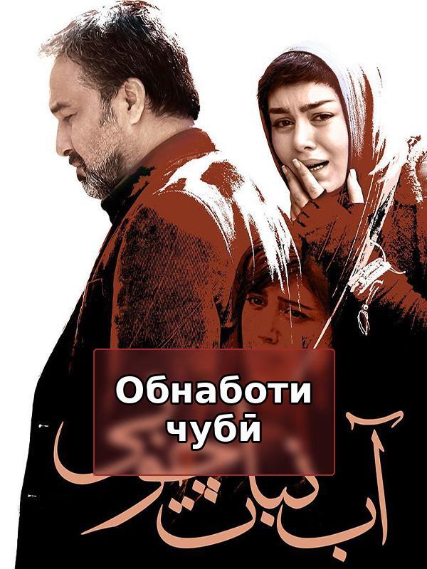 фильм Леденец - за кулисами