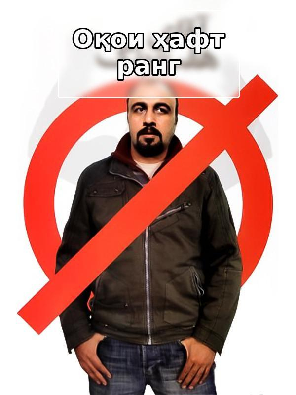 фильм Господин Семь Цветов - Закулисье