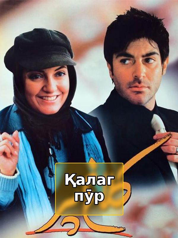 фильм Ворон полетел - за кулисами