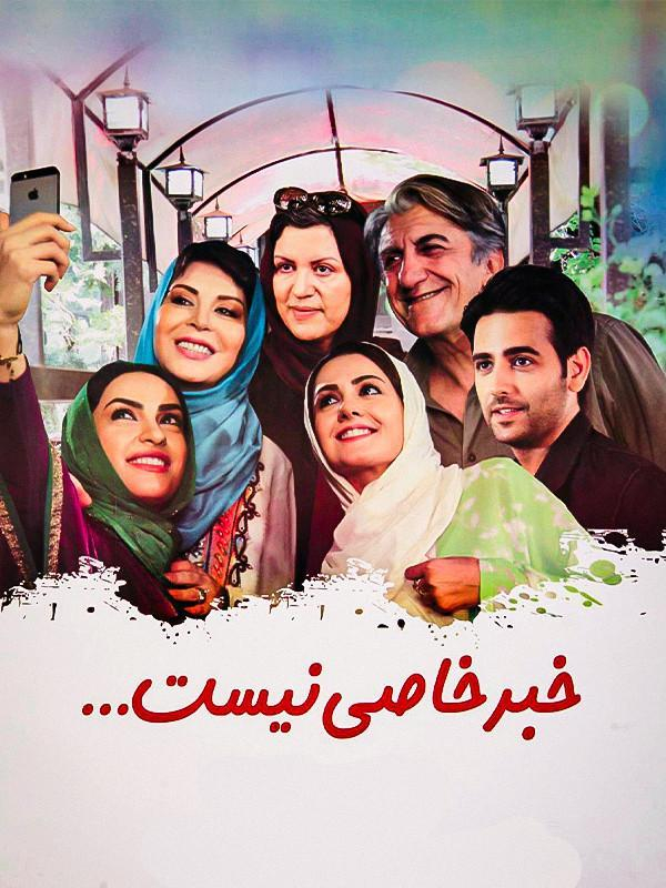 Нет никаких новостей.