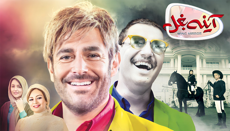 Боковое зеркало