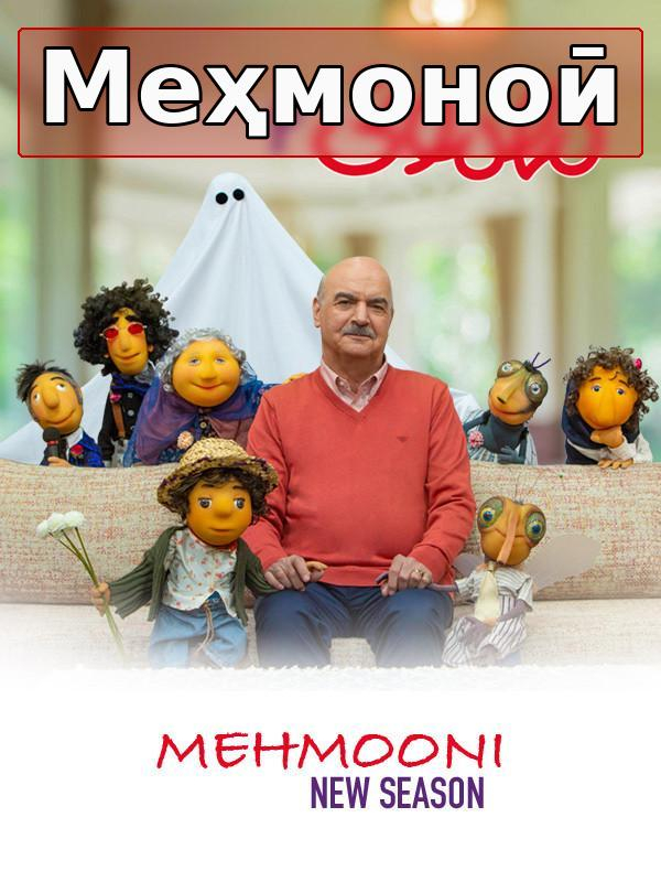 Mehmooni