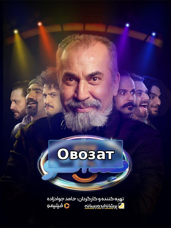 Твой голос.