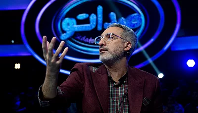 Содату - Сезон 1, Эпизод 5: Дети Ирана