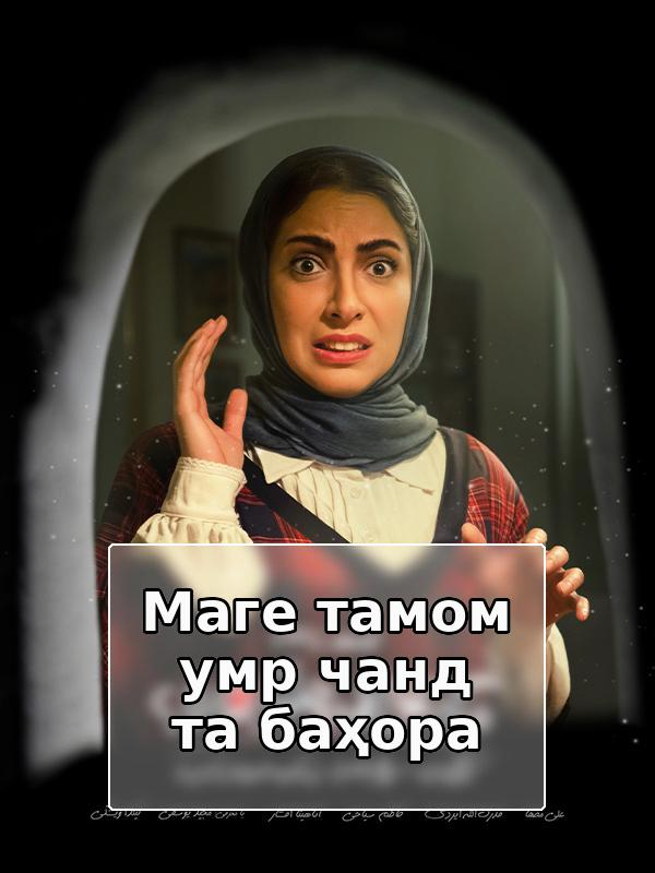 You Only Go Around Once S01E03