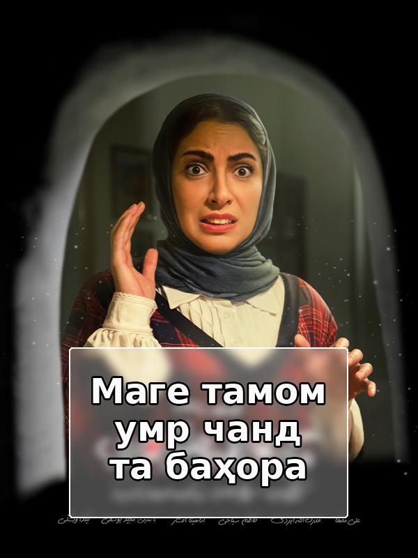 You Only Go Around Once S01E03