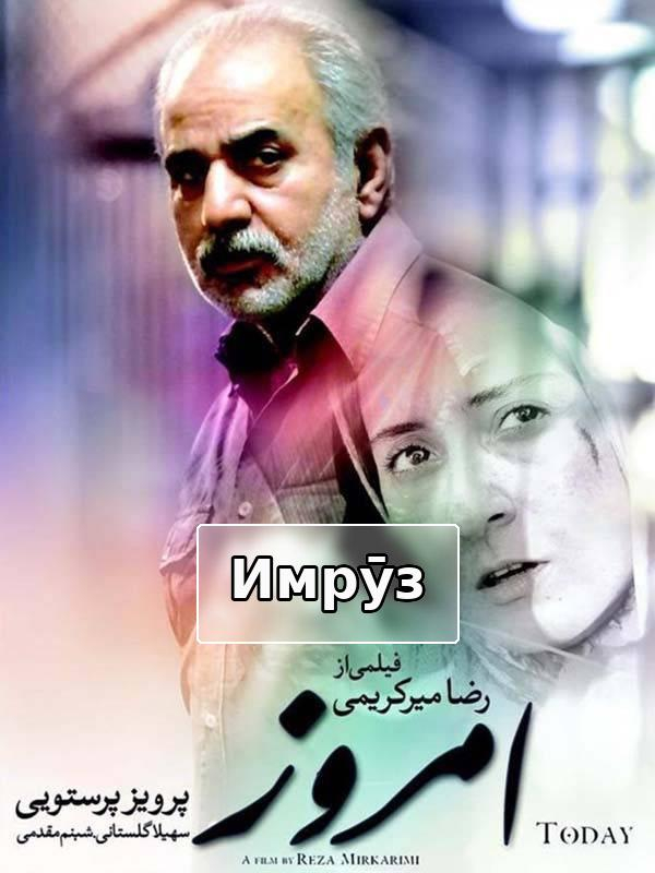 фильм Сегодня - за кулисами