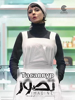 Визуализация