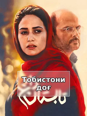 Жаркое лето