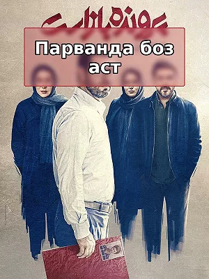 Дело открыто.