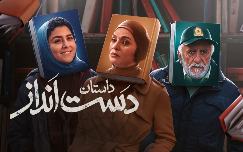 История о препятствии