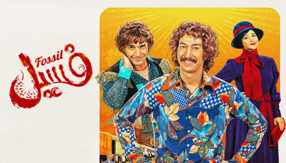 Окаменелость