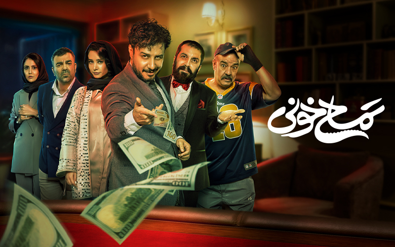 Кровавый крокодил