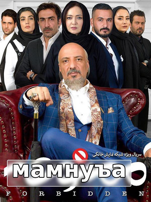 мамнуъа