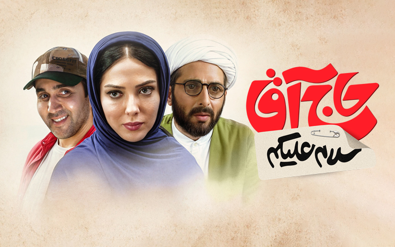 Салом алайкум ҳоҷӣ оға.