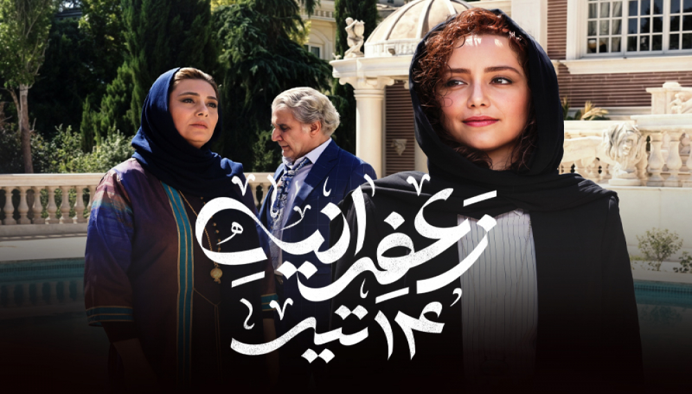 Зафронея 14 тир