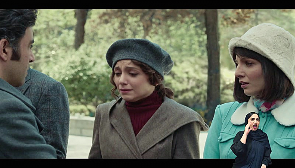 Тасиан - Сезон 1, Эпизод 3: Лотерейный Билет (для глухих)