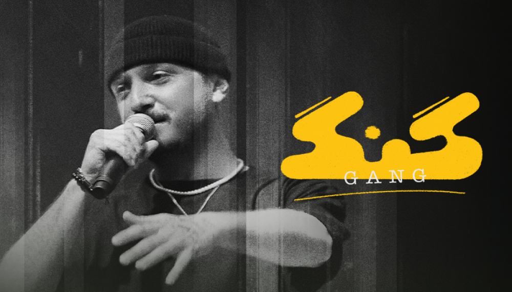 Ганг - Сезон 1, Эпизод 1