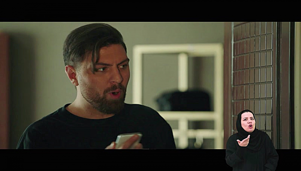 Шағол - Фасл 1 Қисми 2