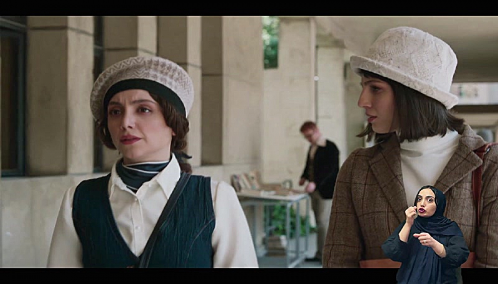 Тасиан - Сезон 1 Эпизод 4: Хосров и Ширин (для слабослышащих)