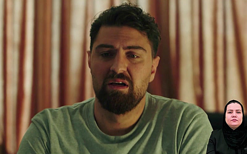 Шағол - Фасл 1 Қисми 4