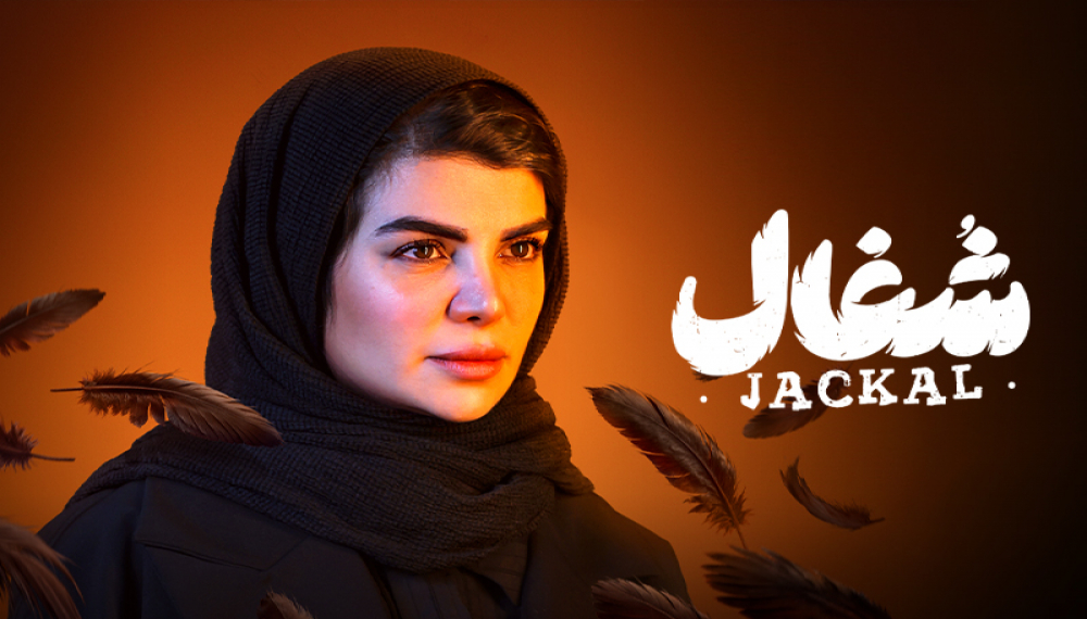 Jackal S01E19