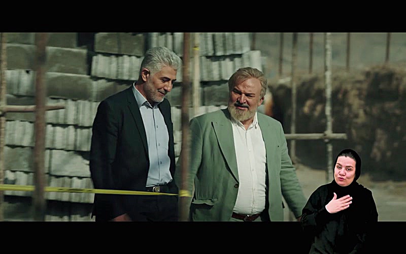 Шағол - Фасл 1 Қисми 6