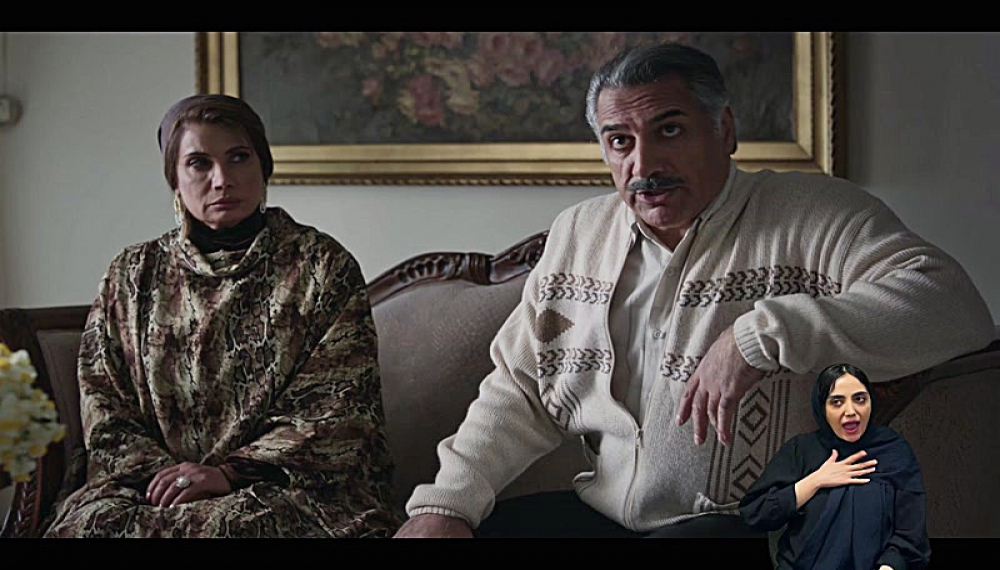 Тасиён - Фасли 1 Қисмати 8: Видоъ бо силоҳ (махсус ношунавоён)