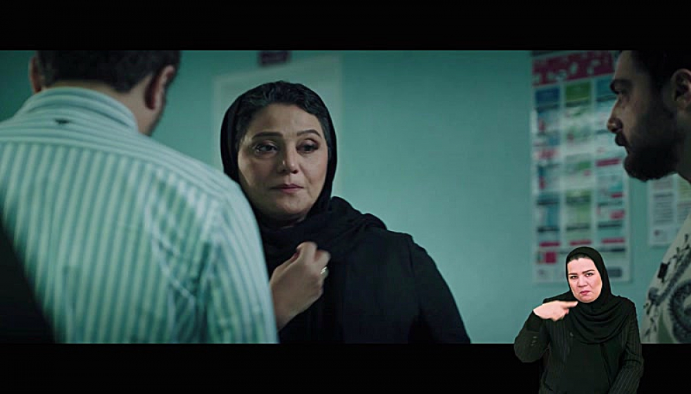 Шағол - Фасл 1 Қисми 11