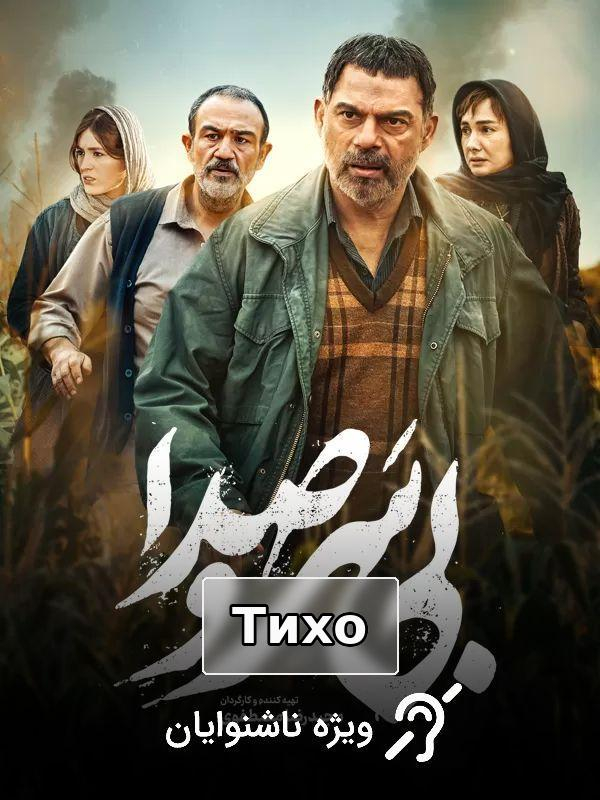 (For the Hearing-Impaired) Hard Shell