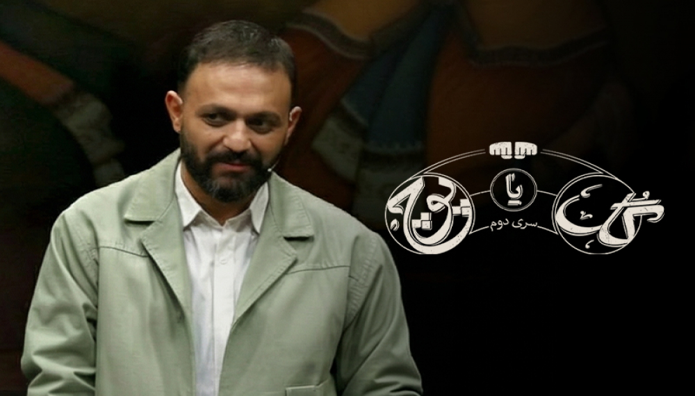 Цветок или пустота, второй сезон - сезон 1, серия 1