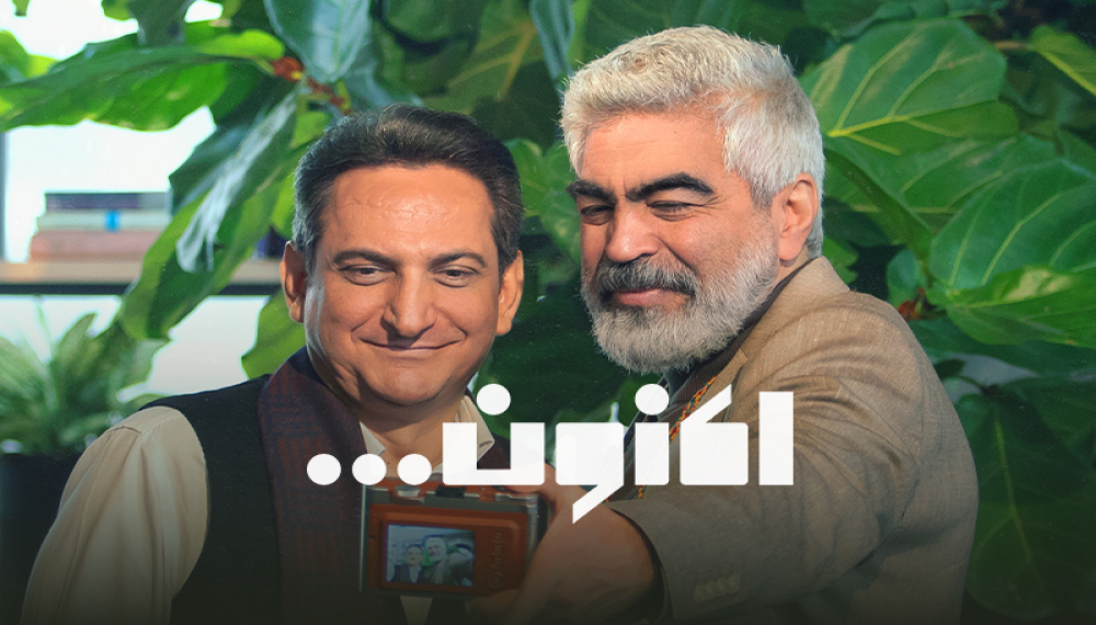 Ҳоло... - Қисми 58