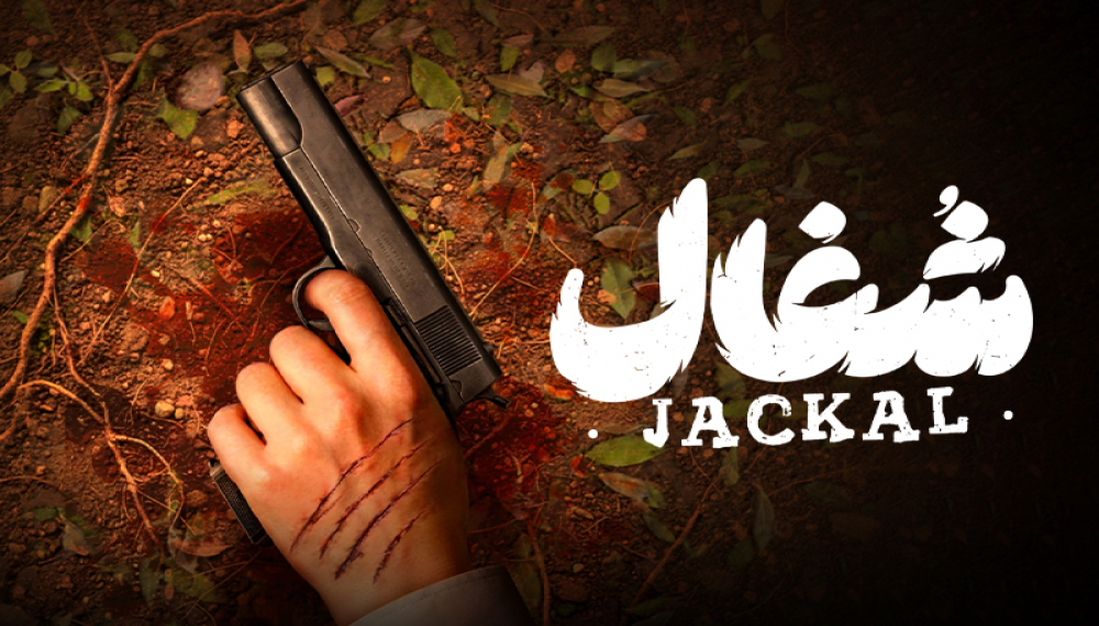 Шуғол - Фасл 1 Қисми 23 (Қисми Охир)