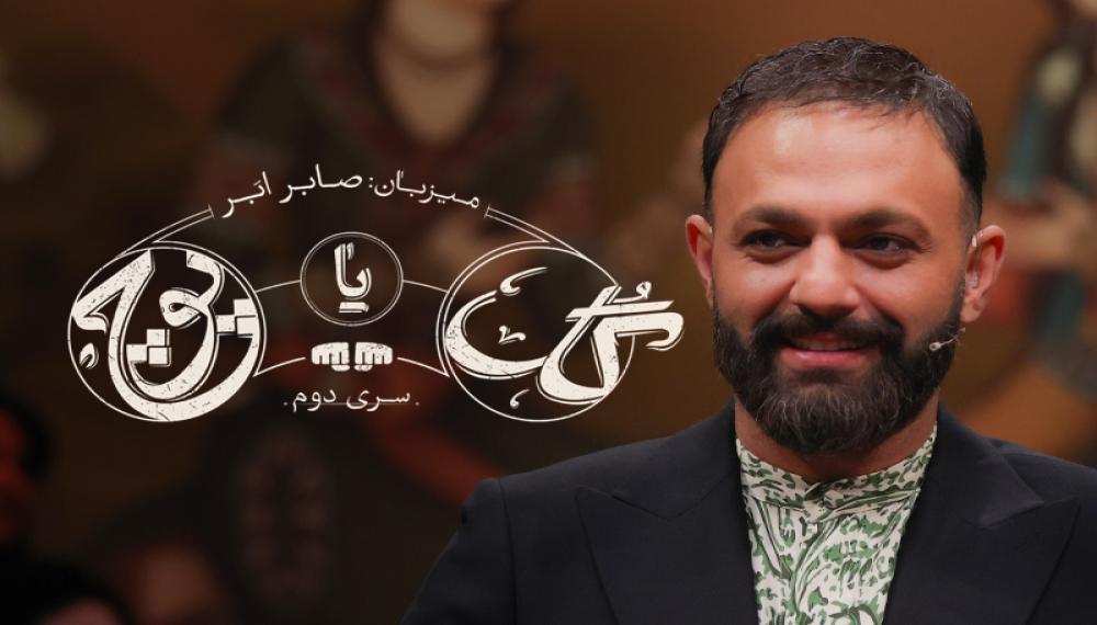 Цветок или пустота, второй сезон - сезон 1, серия 2