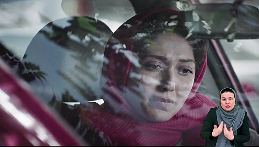 Маҳкум - Фасл 1 Қисми 1