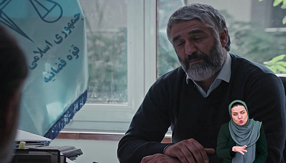 Маҳкум - Фасл 1 Қисми 3