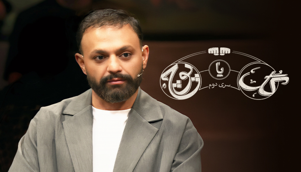 Цветок или пустота, второй сезон - сезон 1, серия 8