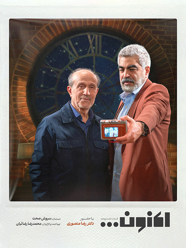 Сейчас... - часть 65